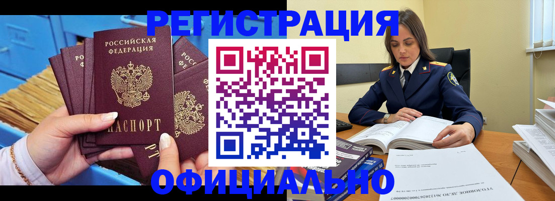 прописка поиск в Карабаново